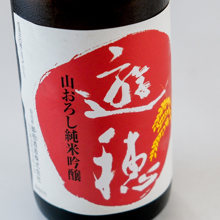 日本酒,地酒,石川,御祖酒造,遊穂
