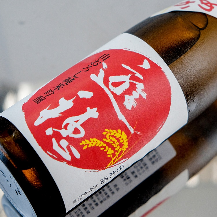 日本酒,地酒,石川,御祖酒造,遊穂