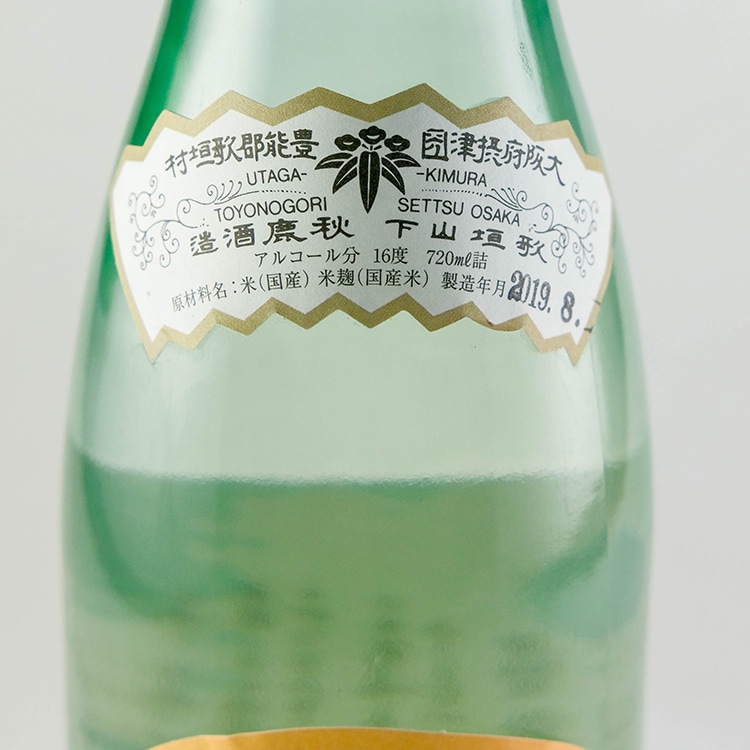 ラベルに難あり　村尾　900ml2本　古酒 ラベルに難あり 村尾 900ml2本 古酒 ラベルに難あり 村尾 900ml2本 古