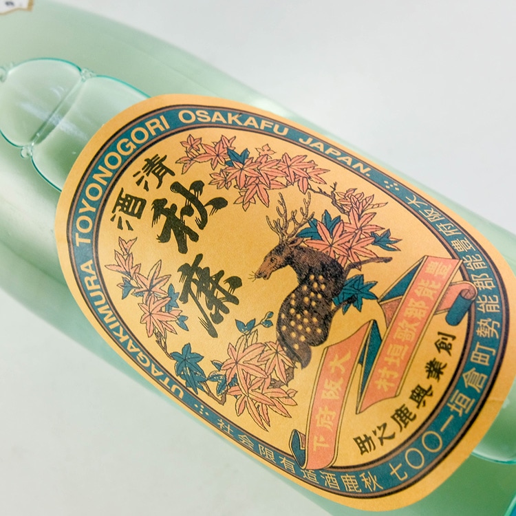 日本酒,地酒,大阪,秋鹿/奥鹿,秋鹿酒造,日本酒通販なら山中酒の店｜創業