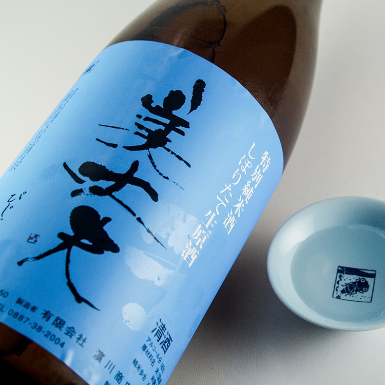 美丈夫 特別純米しぼりたて生原酒 1800ml | 高知『美丈夫』浜川商店