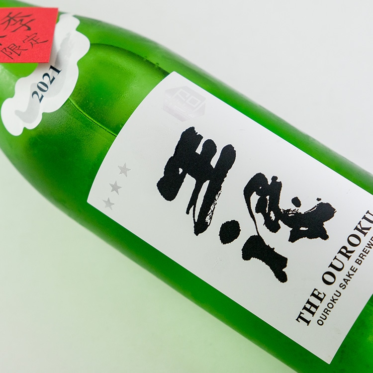日本酒,地酒,島根,王祿酒造,王祿