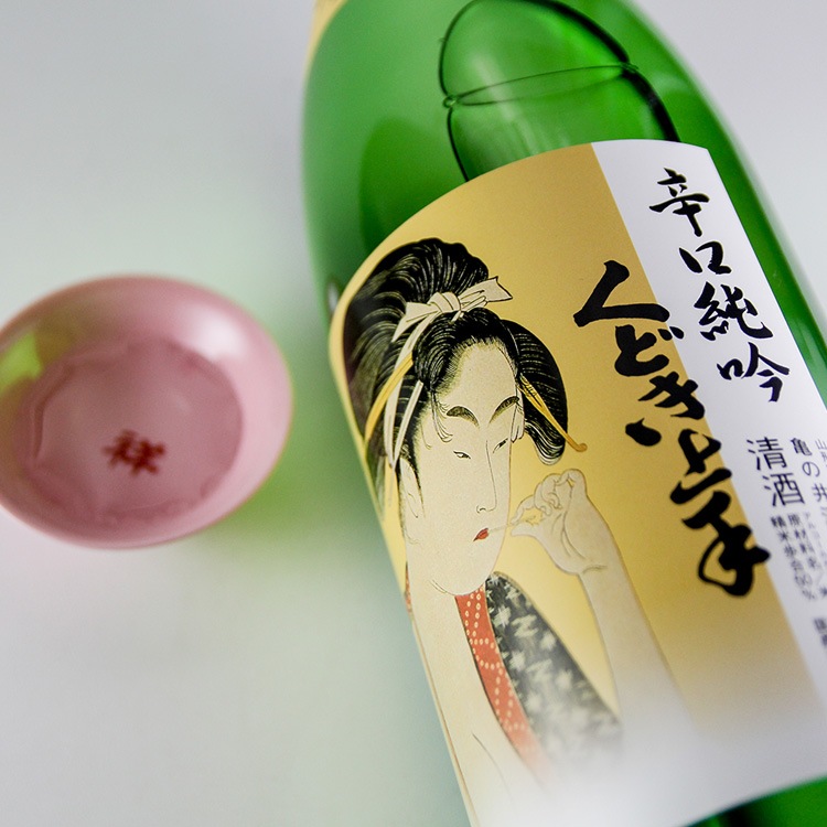 くどき上手 辛口純米吟醸 1800ml | 山形『くどき上手』亀の井酒造