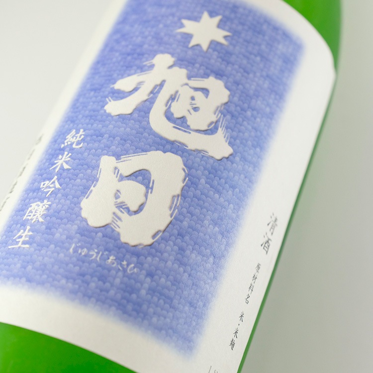 日本酒,地酒,島根,十旭日,旭日酒造
