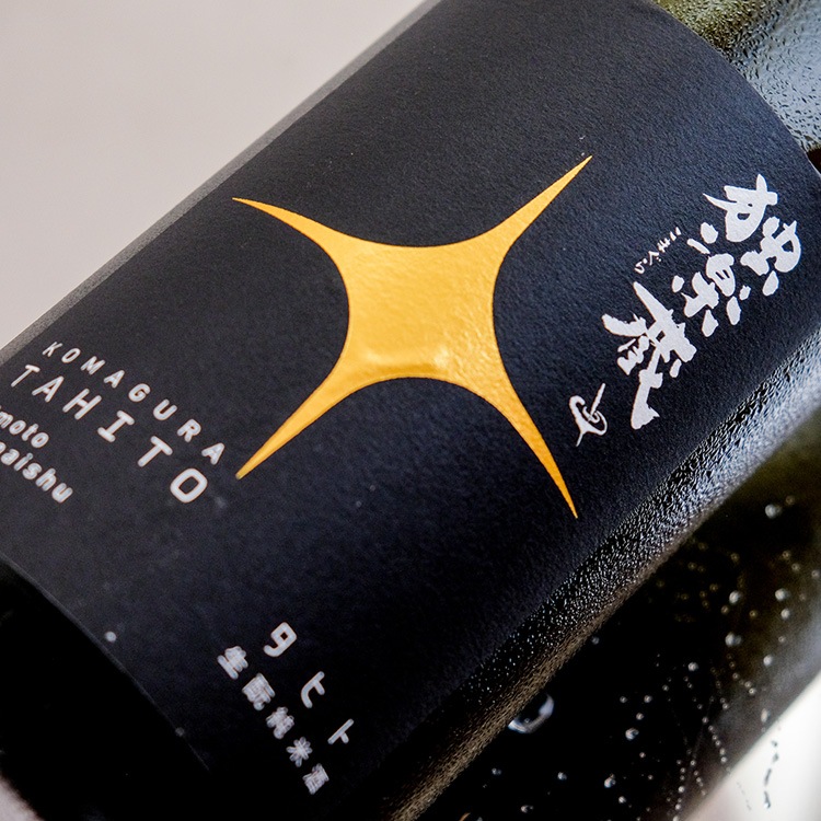 やまだ こうへい出品 太田幸商店セット YD-449 - 岩手県山田町｜ふるさとチョイス