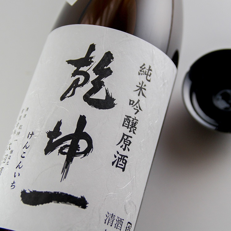 乾坤一 超辛口 純米吟醸原酒 1800ml | 宮城『乾坤一』大沼酒造店