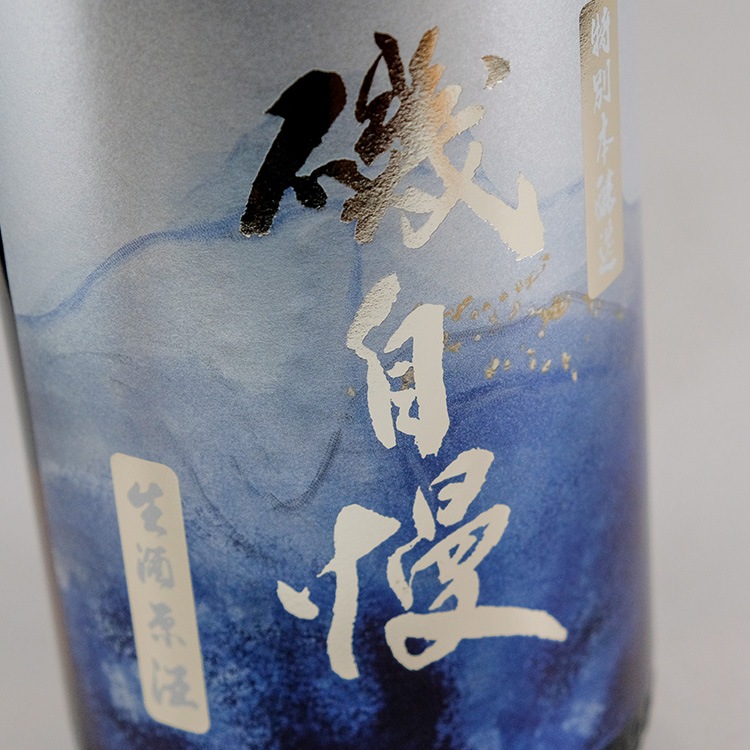 日本酒,地酒,静岡,磯自慢酒造,磯自慢