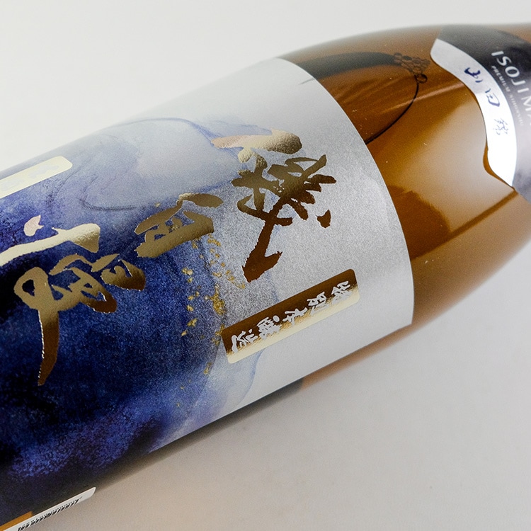 日本酒,地酒,静岡,磯自慢酒造,磯自慢