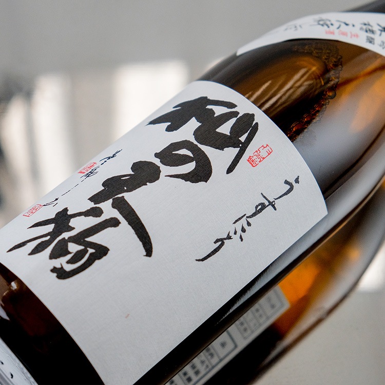 酒*諒様 ベース　詳細不明 限定酒〉車坂 生酛本醸造酒 熟成酒 1800ml 720ml – STAR FIELD