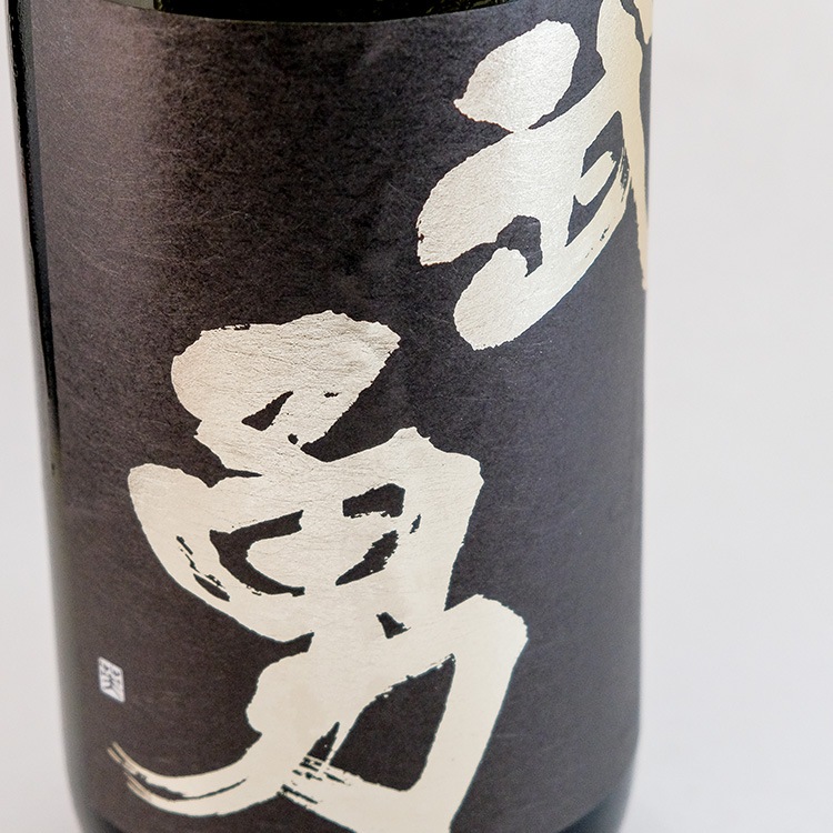 日本酒,地酒,茨城,武勇