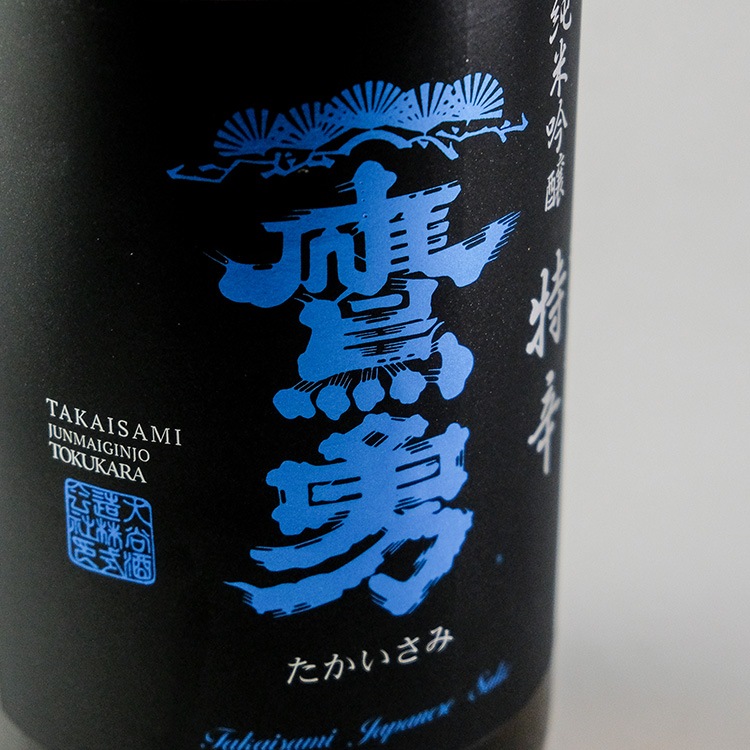 鷹勇 特辛 純米吟醸 1800ml | 鳥取『鷹勇』大谷酒造 | 日本酒専門店