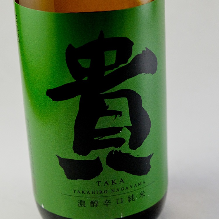 永山 日本酒,地酒,山口,貴,永山本家酒造場