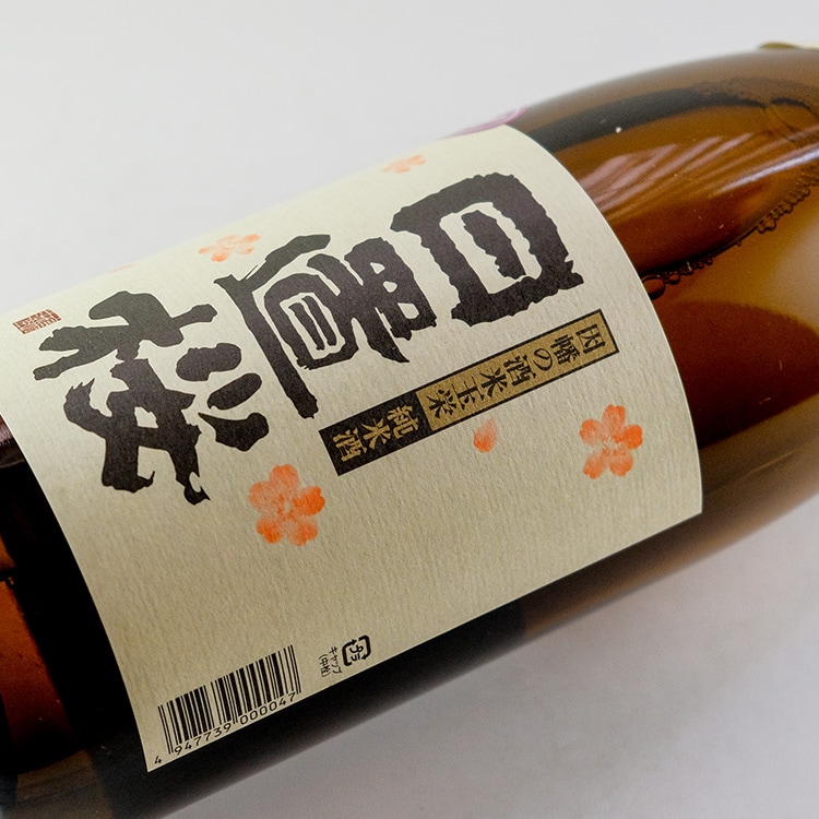 日置桜 純米酒 1800ml | 鳥取『日置桜』山根酒造場 | 日本酒専門
