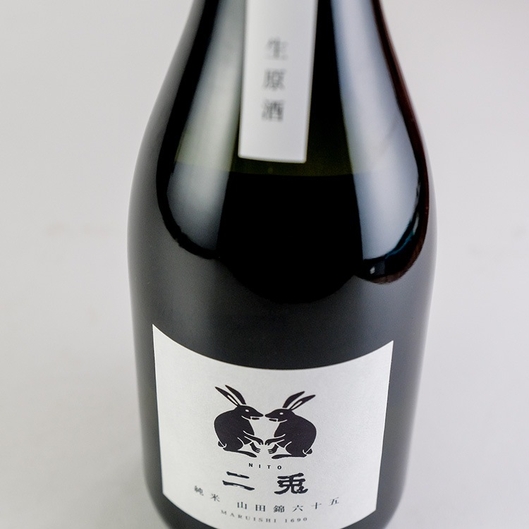 二兎 山田錦六十五 純米生原酒 720ml | 愛知『二兎』丸石醸造 | 日本酒