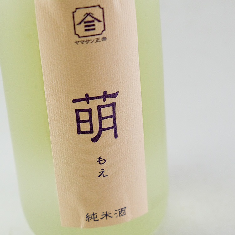 23 福井県産　天然山採り　ヤマモミジ 23 福井県産 天然山採り ヤマモミジ 23 福井県産 天然山採り ヤマモミジ