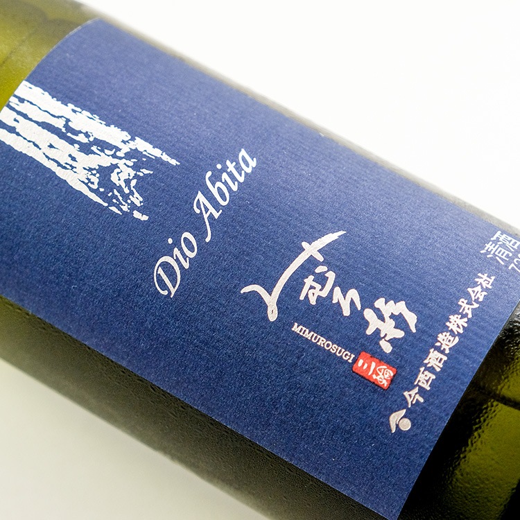 みむろ杉 Dio Abita(ディオ アビータ) 720ml 【お1人様1本まで