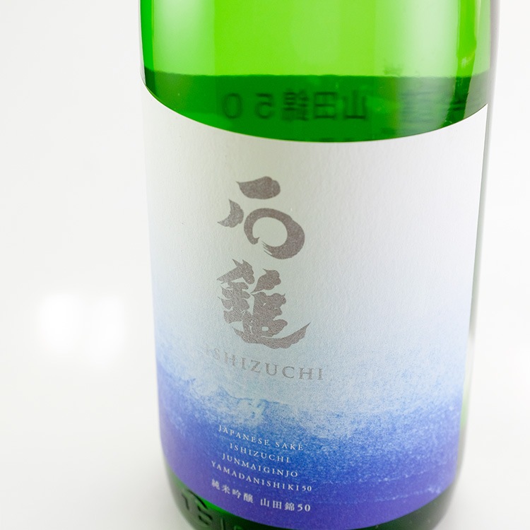 石鎚 純米吟醸 山田錦50 1800ml | 愛媛『石鎚』石鎚酒造 | 日本酒専門