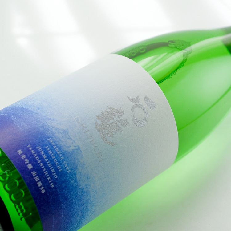 ◆新品未使用◆　松炭手打鍛造　本誂登録　石流 IMG_9503.jpg?v=1730535531&