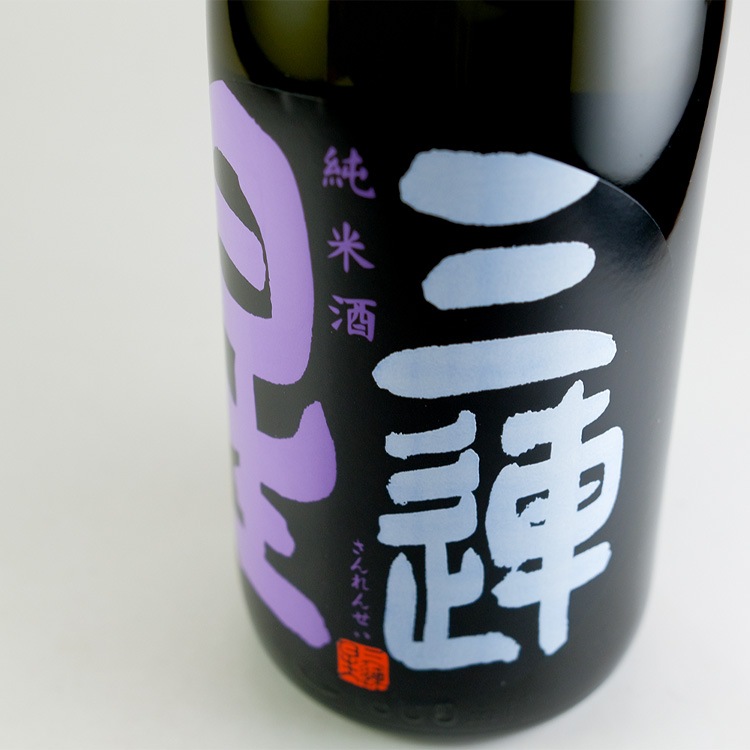 日本酒,地酒,滋賀,三連星/美冨久/しっぽ,美冨久酒造