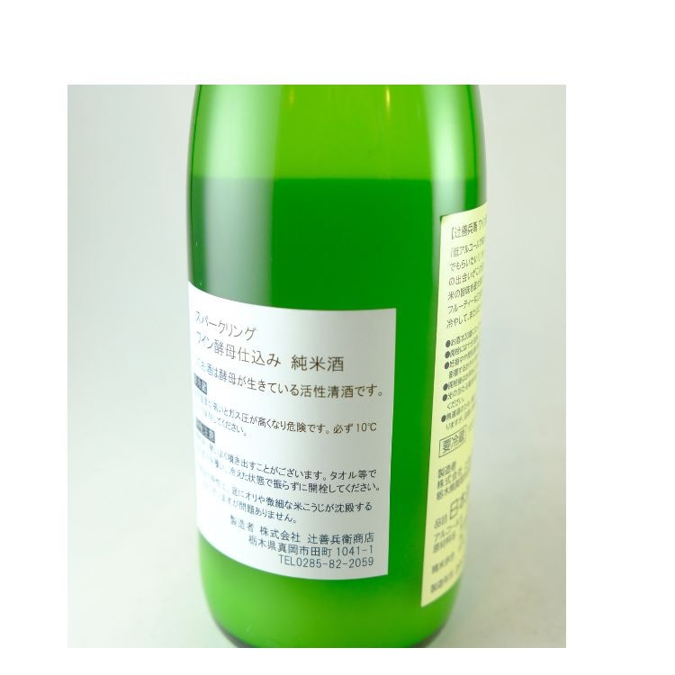 日本酒,地酒,栃木,辻善兵衛,山中酒の店