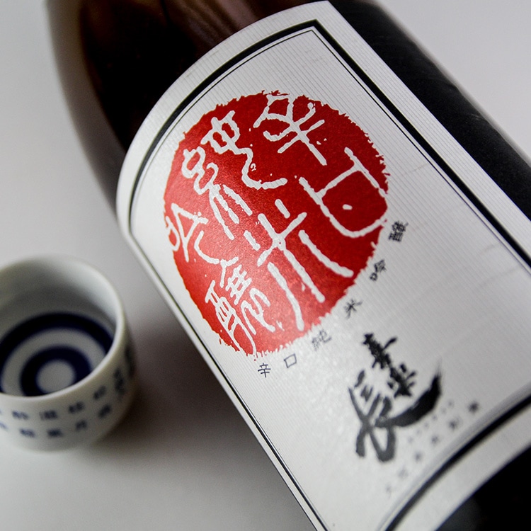 喜楽長 辛口純米吟醸 1800ml | 滋賀『喜楽長』喜多酒造 | 日本酒専門店