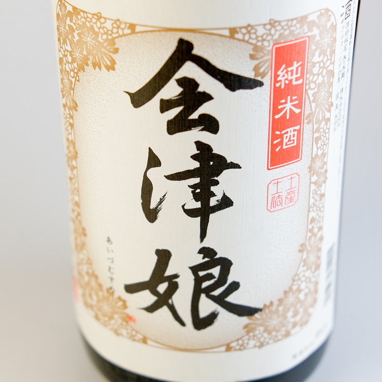 会津八一遺墨　【限定500部】　希少・豪華本 会津八一遺墨 会津八一遺墨 【限定500部】 希少・豪華本 会津八