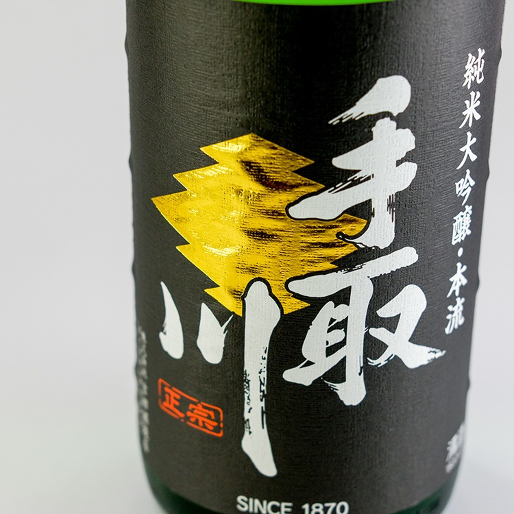 手取川 純米大吟醸・本流 1800ml | 石川『手取川』吉田酒造店 | 日本酒