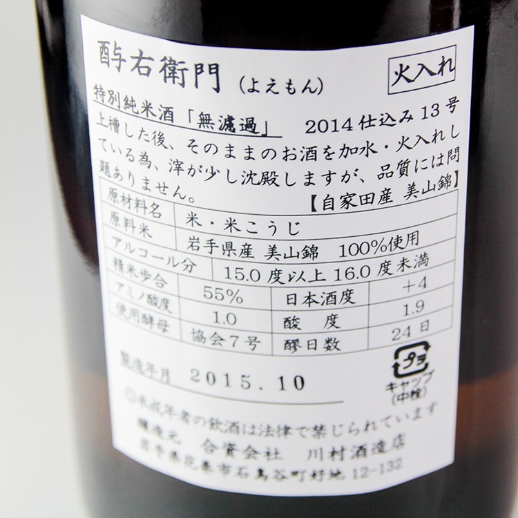 錦えもんだもん めいら～だえもん☆だもん - YouTube