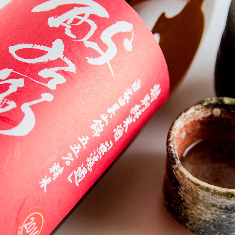 錦えもんだもん よえもん 特別純米 美山錦55<火入れ> 1800ml | 岩手『よえもん』川村