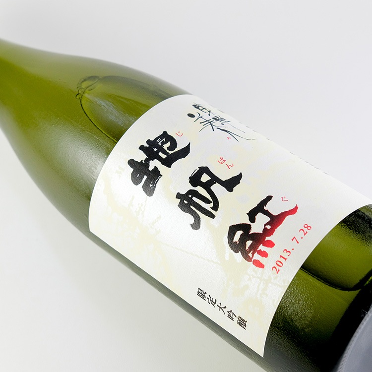 東洋美人 地帆紅(じぱんぐ) 限定大吟醸(火入) 1800ml