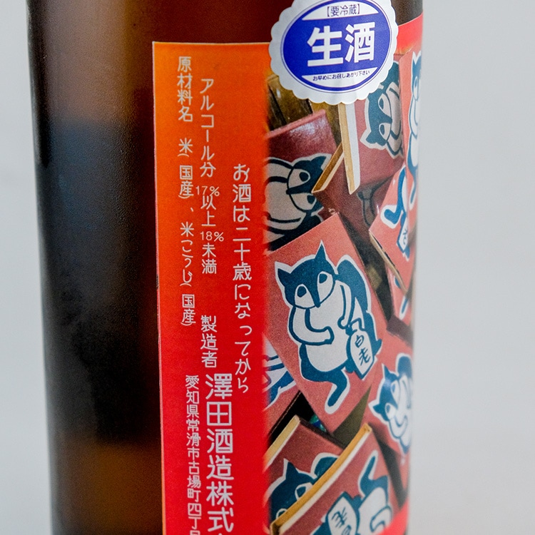 白老 でらから 大辛口 純米無ろ過生原酒 1800ml | 愛知『白老』澤田