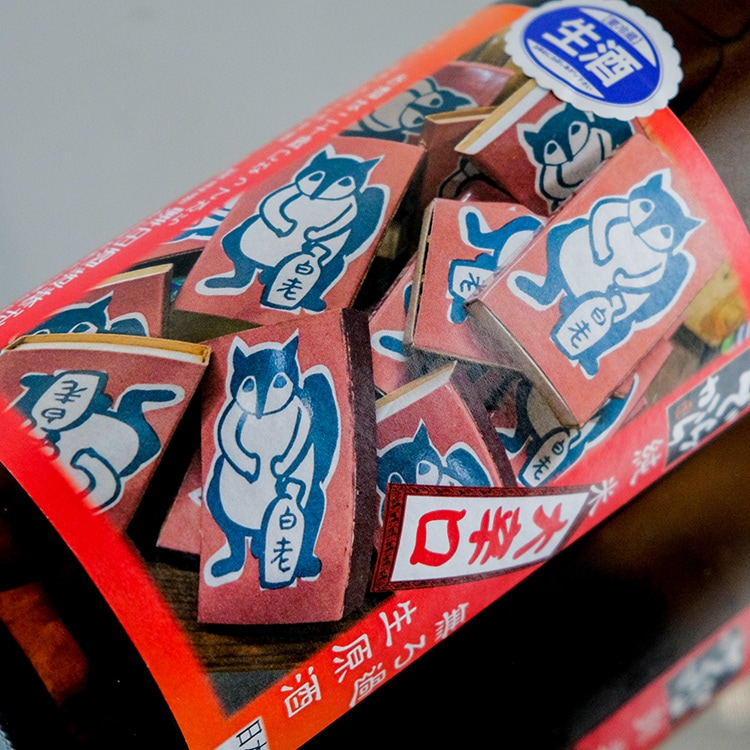 【未開封】中国白酒2本セット 中国白酒・特香型白酒・四特酒・「特香経典3号」・500ml・52度・江西