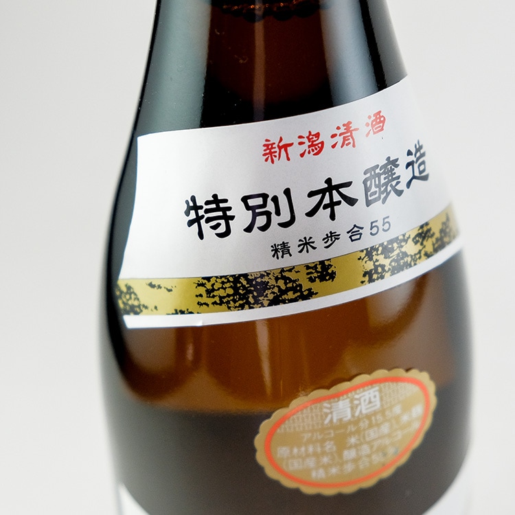 八海山 特別本醸造 1800ml　6本セット 八海醸造　2025.9購入 八海山 特別本醸造 1800ml 6本セット 八海醸造 2025.9購入