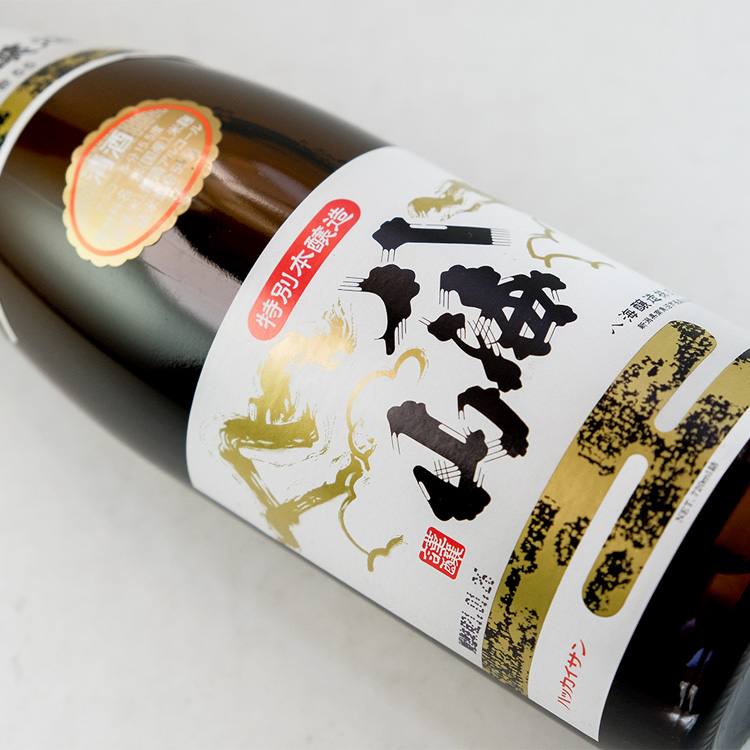 八海山 特別本醸造 720ml | 新潟『八海山』八海醸造 | 日本酒専門店