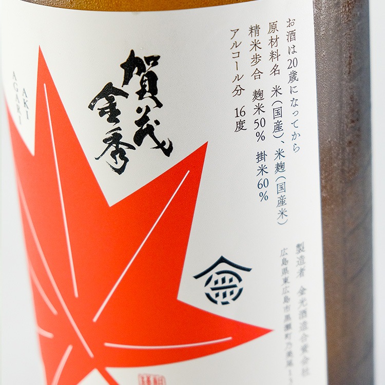 米価歴代価格 看板　江戸 天明元年より昭和最終時迄　超レア 米価歴代価格 看板 江戸 天明元年より昭和最終時迄 超レア