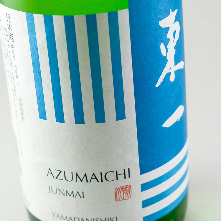 東一 純米山田錦64% 1800ml | 佐賀『東一』五町田酒造 | 日本酒専門店