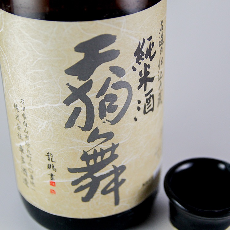 天狗舞 山廃仕込純米 1800ml | 石川『天狗舞/五凛』車多酒造 | 日本酒