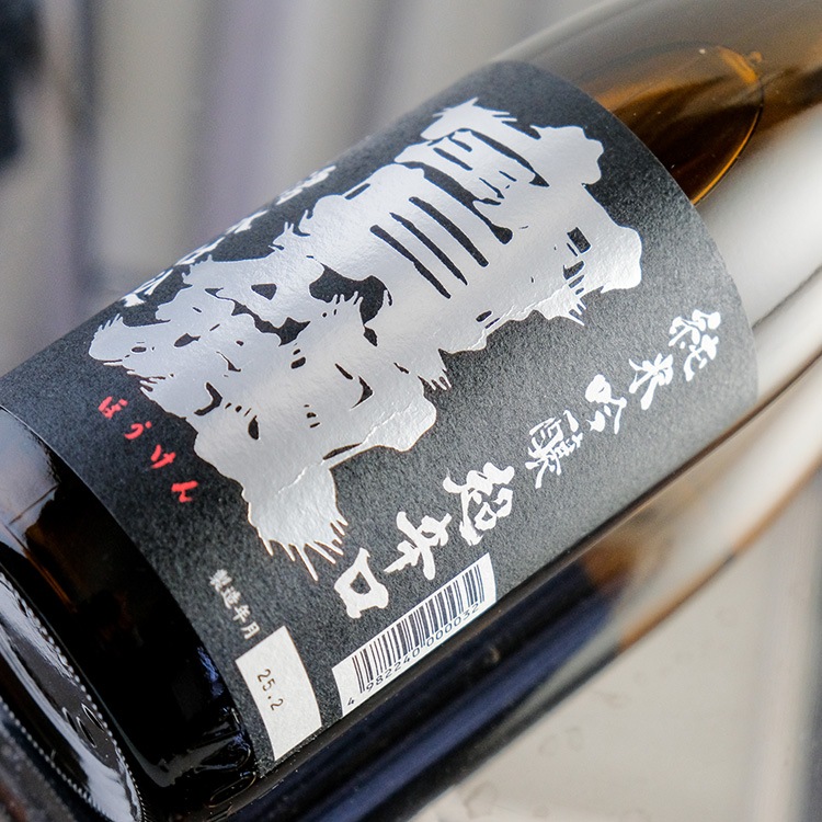 日本酒,地酒,広島,宝剣酒造,宝剣