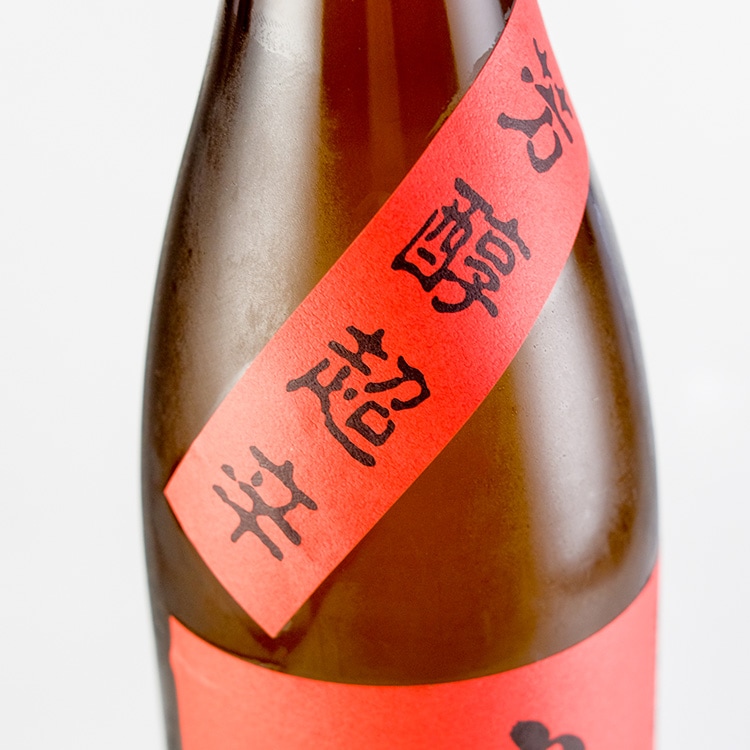 奥播磨 赤ラベル 芳醇超辛口 純米吟醸 1800ml | 兵庫『奥播磨/宮の井