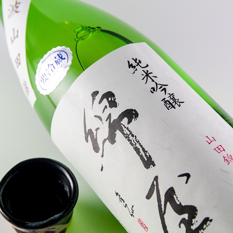 綿屋 純米吟醸 阿波山田錦55 1800ml | 宮城『綿屋』金の井酒造