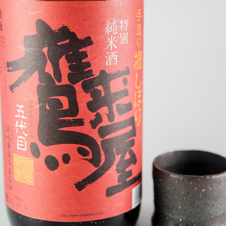 鷹来屋 辛口特別純米 1800ml | 大分『鷹来屋』浜嶋酒造 | 日本酒専門店