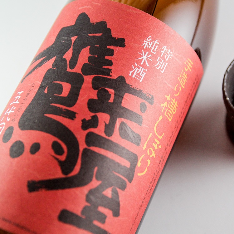 鷹来屋 辛口特別純米 1800ml | 大分『鷹来屋』浜嶋酒造 | 日本酒専門店
