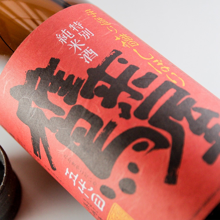 鷹来屋 辛口特別純米 1800ml | 大分『鷹来屋』浜嶋酒造 | 日本酒専門店