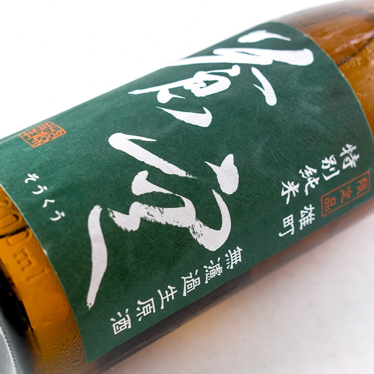 日本酒,地酒,京都,藤岡酒造,蒼空