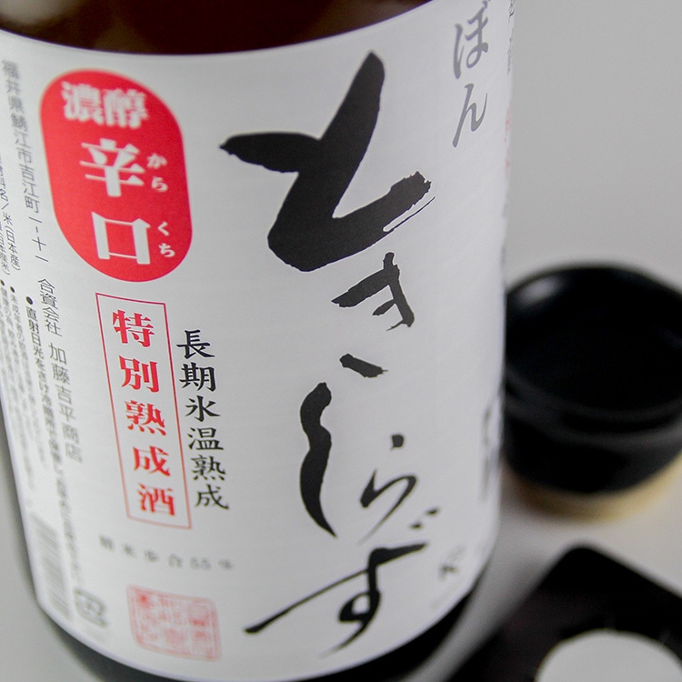お酒まとめ売り 350ml×27本 500ml×15本 合同酒精 送料無料 昔懐かしいあんずサワー 3% 350ml×24本 1