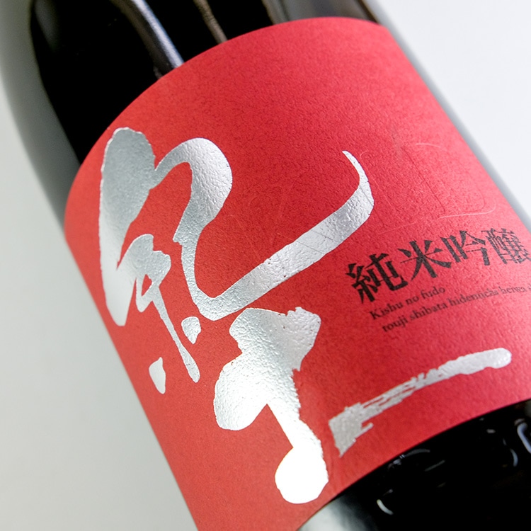 日本酒６本セット　 風刃、たかちよ、墨江、写楽、紀土、十石 日本酒6本セット 風刃、たかちよ、墨江、写楽、紀土、十石 紀土-
