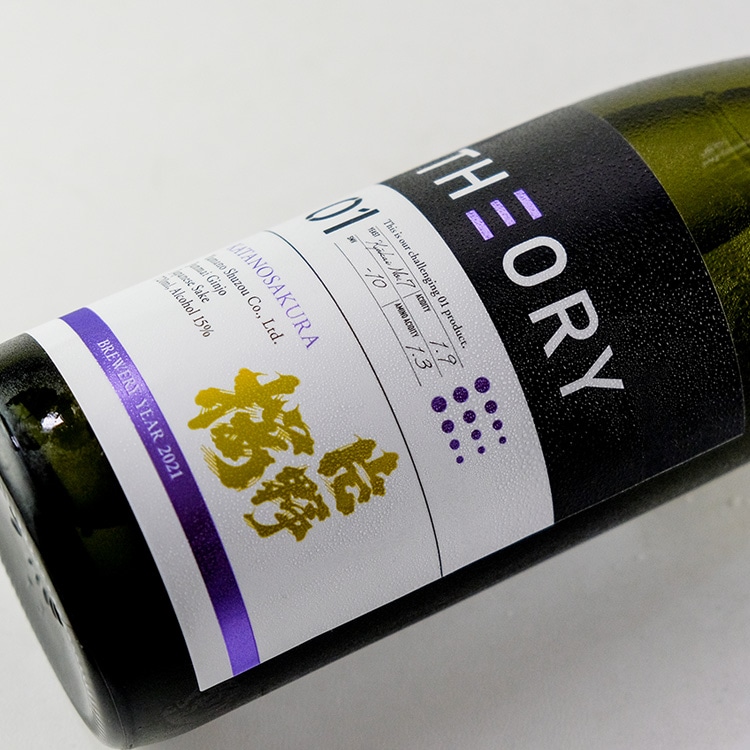 片野桜 THEORY 01 720ml | 大阪『片野桜/かたの桜』山野酒造 | 日本酒