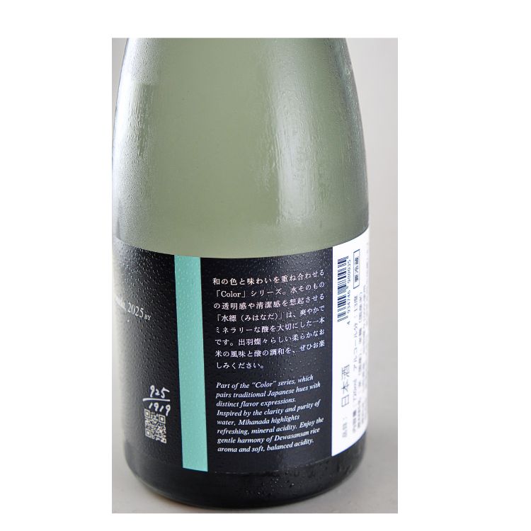 日本酒,地酒,新潟,葵酒造,Aoi