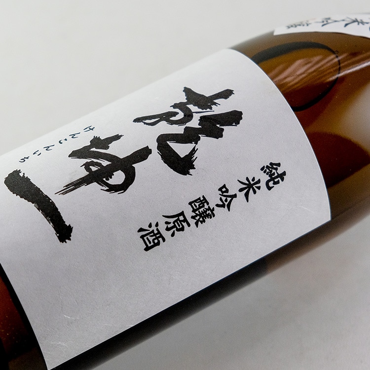 乾坤一 超辛口 純米吟醸原酒 720ml | 宮城『乾坤一』大沼酒造店