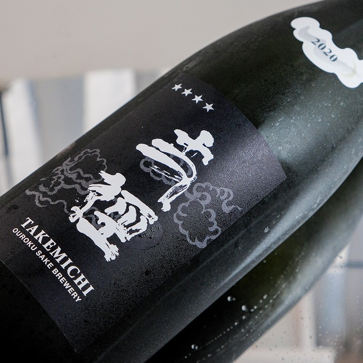 王禄 丈径生詰原酒 1800ml【クール便のみ発送可】 | 島根『王祿』王祿